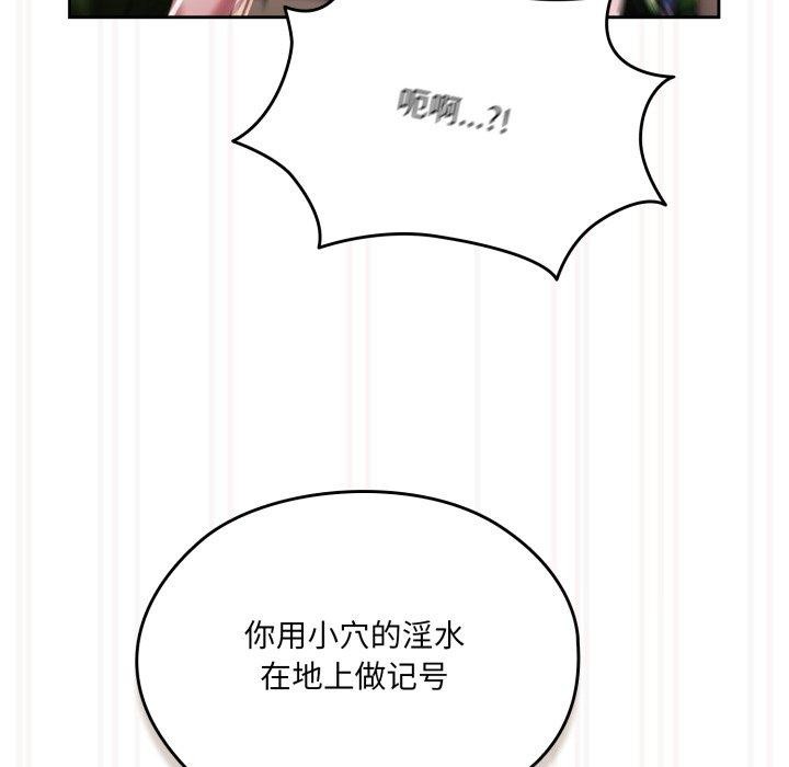 第76话 - 第123.jpg页