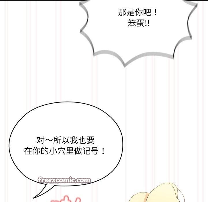 第76话 - 第126.jpg页