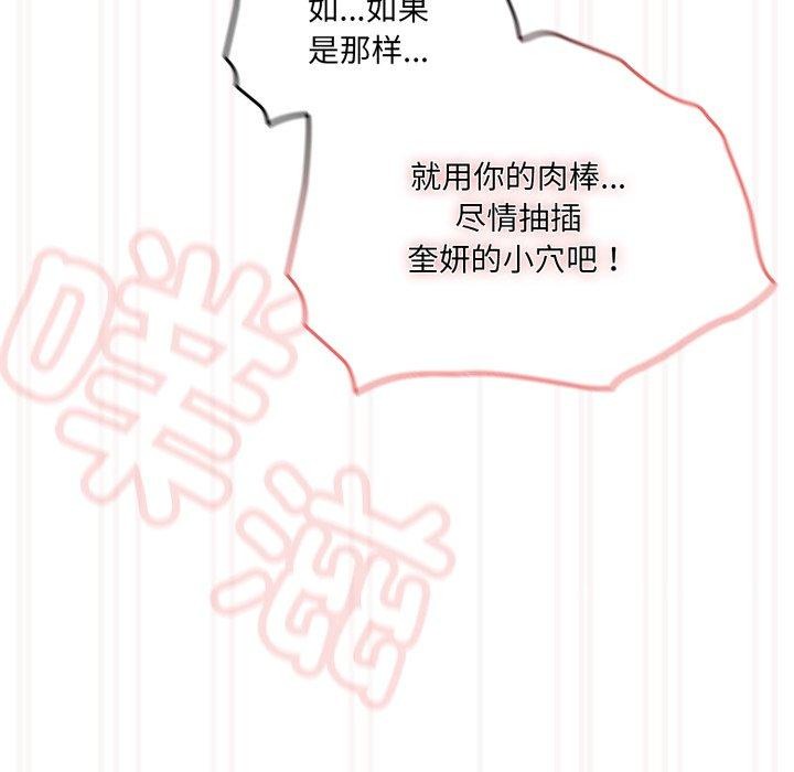 第76话 - 第128.jpg页