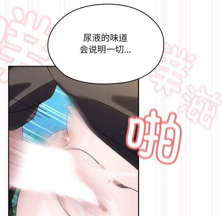 第76话 - 第129.jpg页