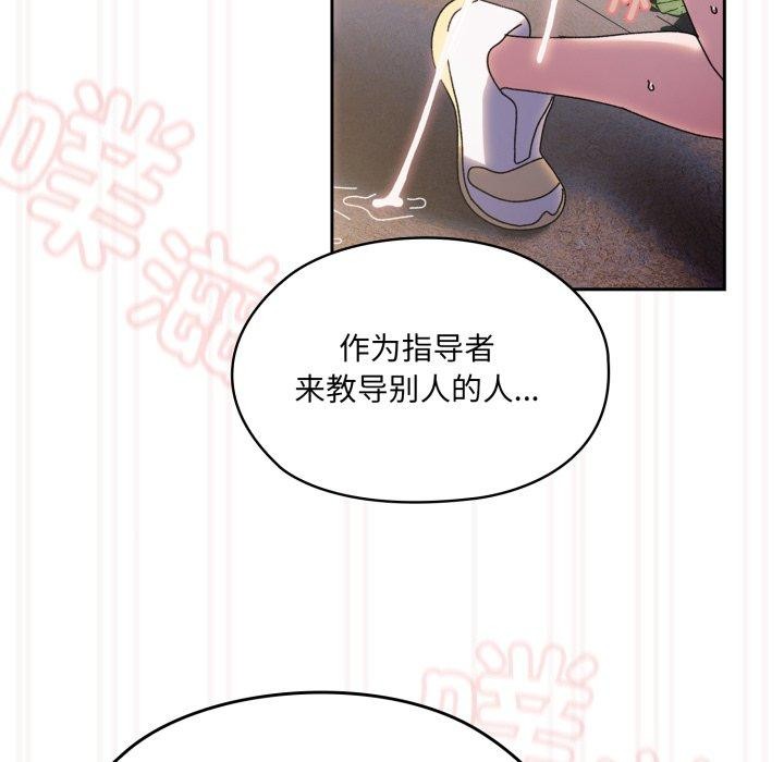 第76话 - 第131.jpg页