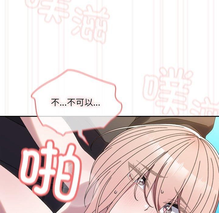 第76话 - 第135.jpg页