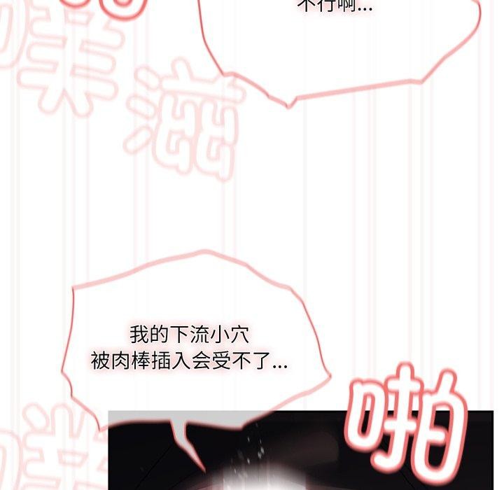 第76话 - 第137.jpg页