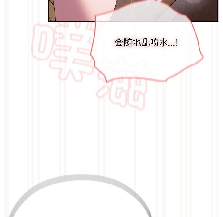 第76话 - 第139.jpg页