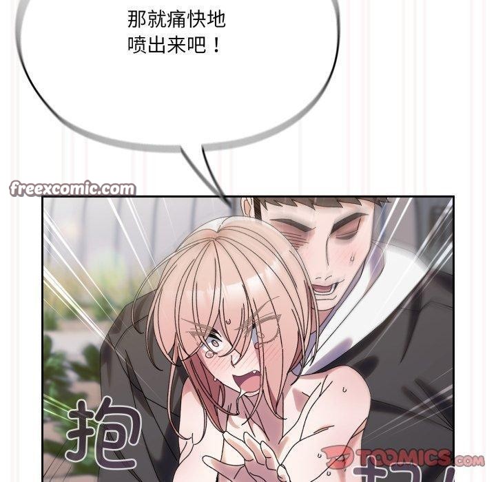 第76话 - 第140.jpg页