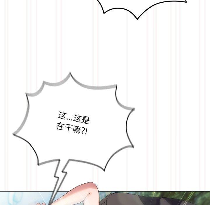 第76话 - 第142.jpg页