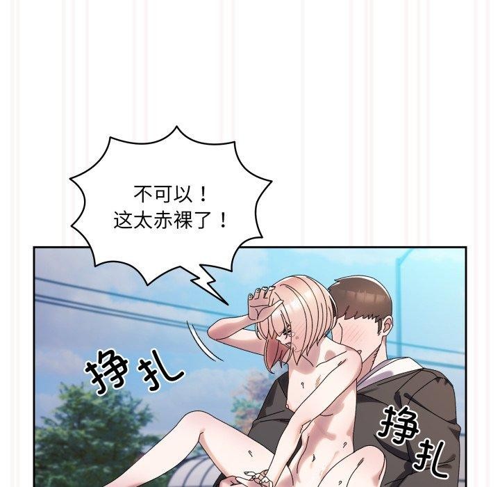 第76话 - 第145.jpg页