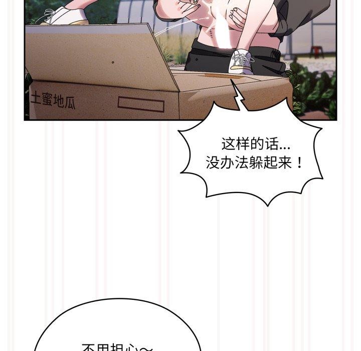 第76话 - 第146.jpg页