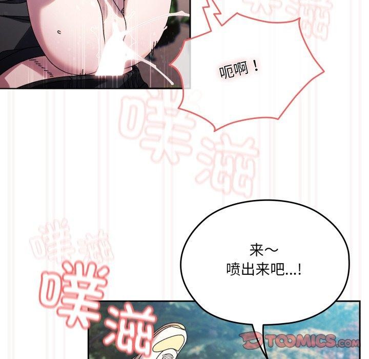 第76话 - 第148.jpg页