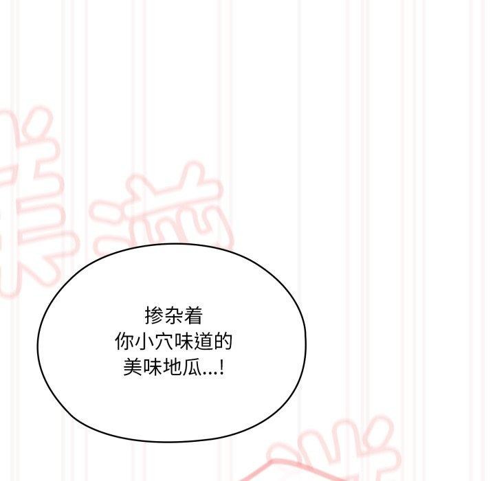 第76话 - 第155.jpg页