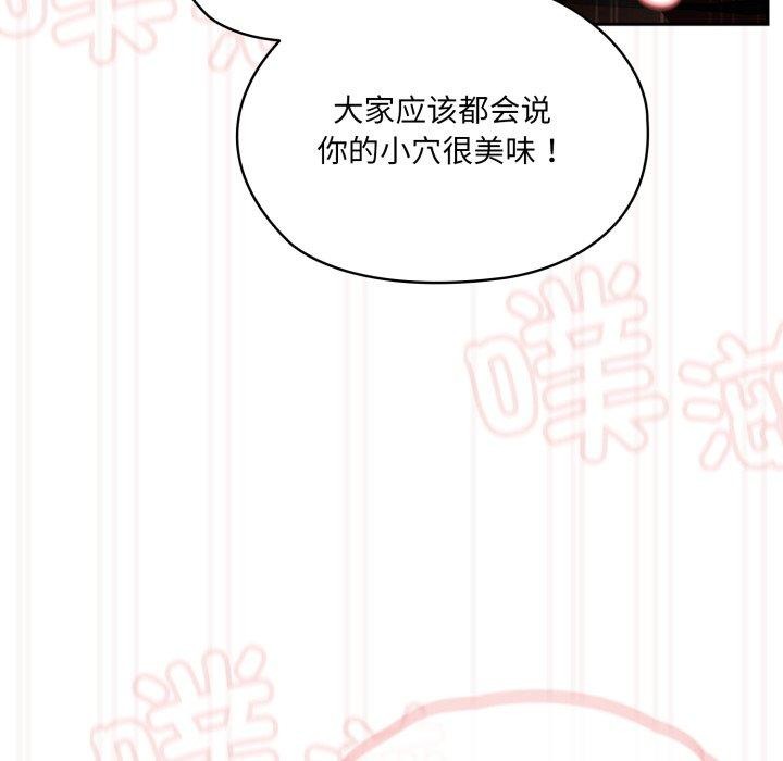 第76话 - 第158.jpg页