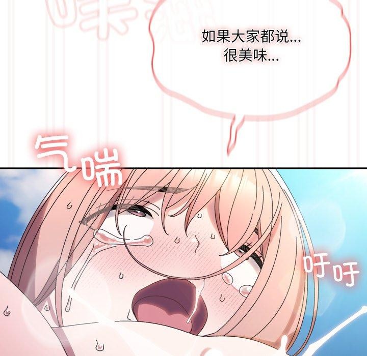 第76话 - 第159.jpg页