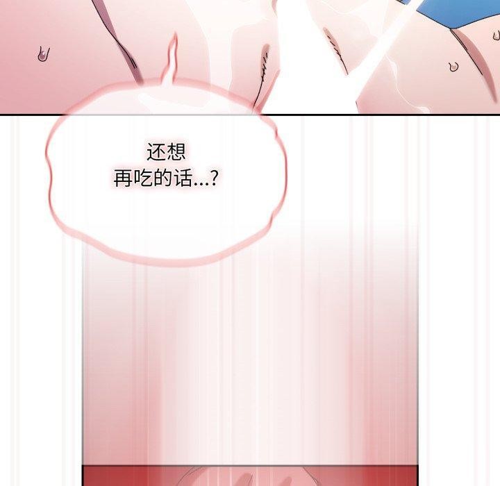 第76话 - 第160.jpg页