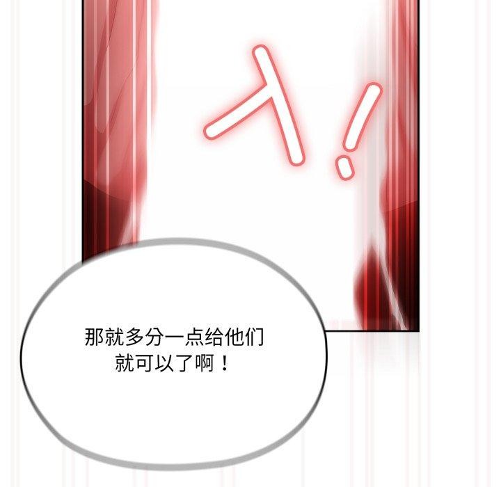 第76话 - 第162.jpg页