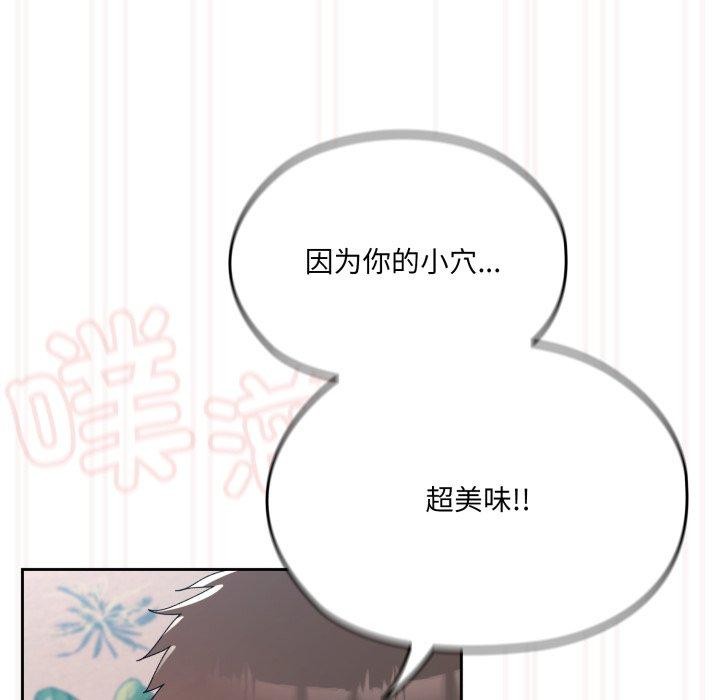 第76话 - 第163.jpg页