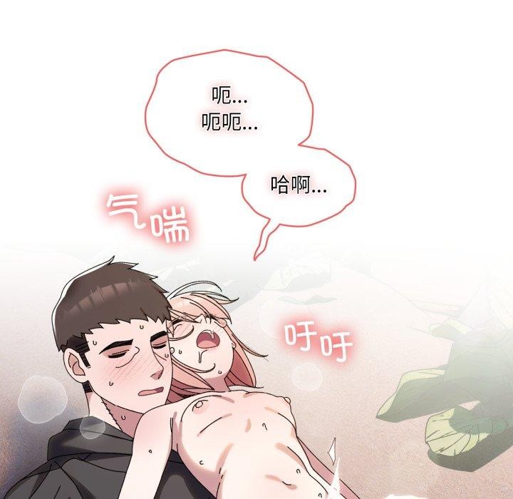 第76话 - 第173.jpg页