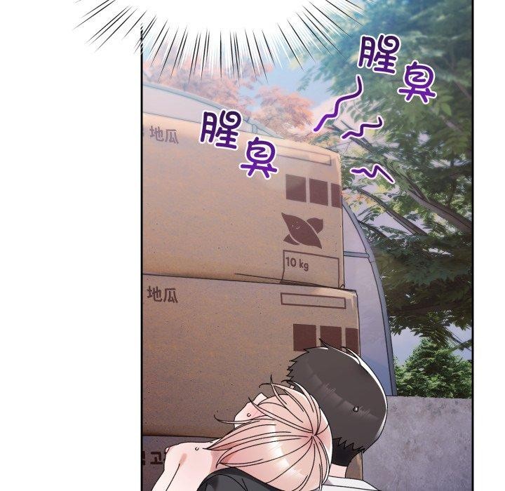 第76话 - 第176.jpg页