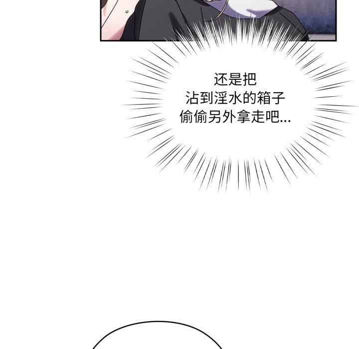 第76话 - 第177.jpg页
