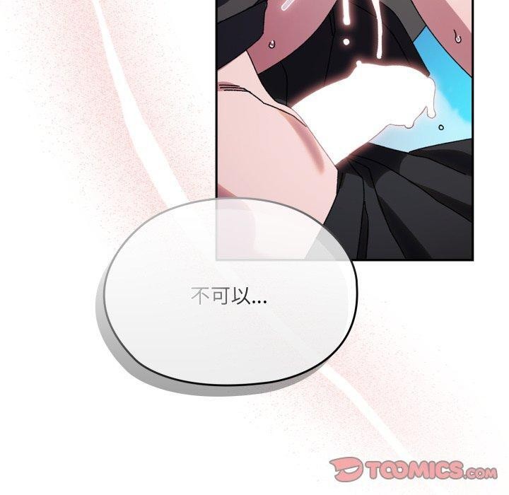 第76话 - 第180.jpg页