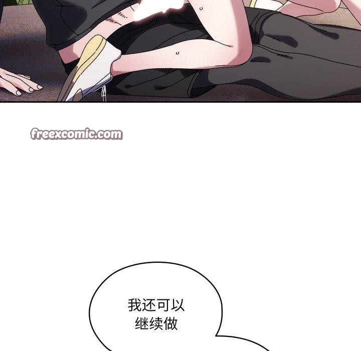 第76话 - 第182.jpg页