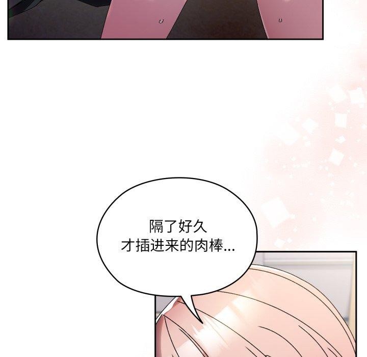 第76话 - 第184.jpg页
