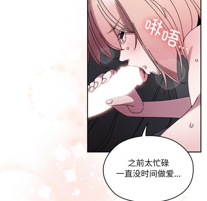 第76话 - 第185.jpg页