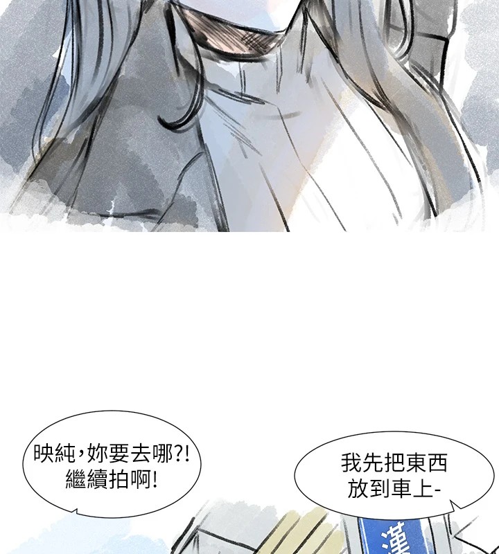 社团学姊 后记 - 第3.jpg页