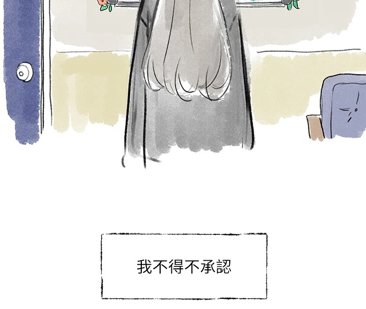 社团学姊 后记 - 第16.jpg页