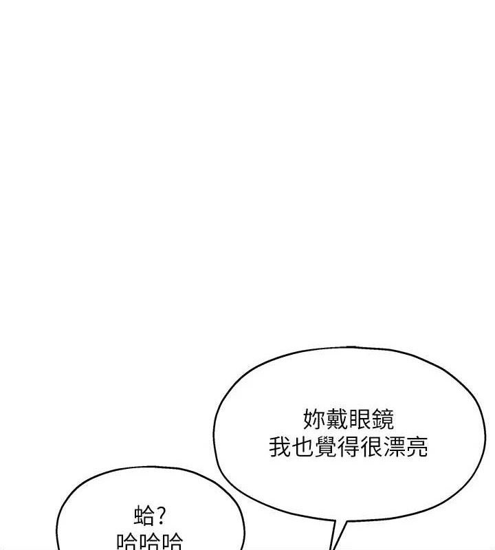 第129话-在教室被霸王硬上弓 - 第1.jpg页