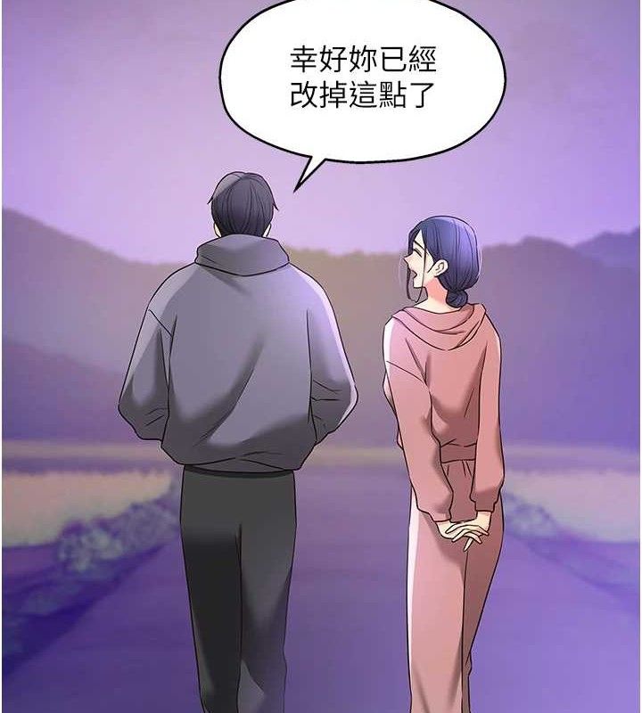 第129话-在教室被霸王硬上弓 - 第4.jpg页