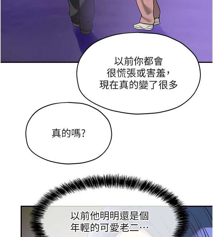 第129话-在教室被霸王硬上弓 - 第5.jpg页