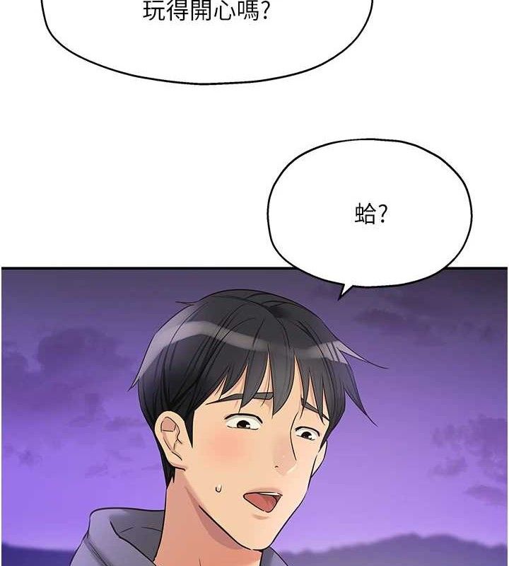 第129话-在教室被霸王硬上弓 - 第7.jpg页