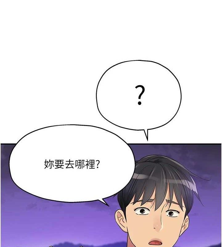 第129话-在教室被霸王硬上弓 - 第19.jpg页