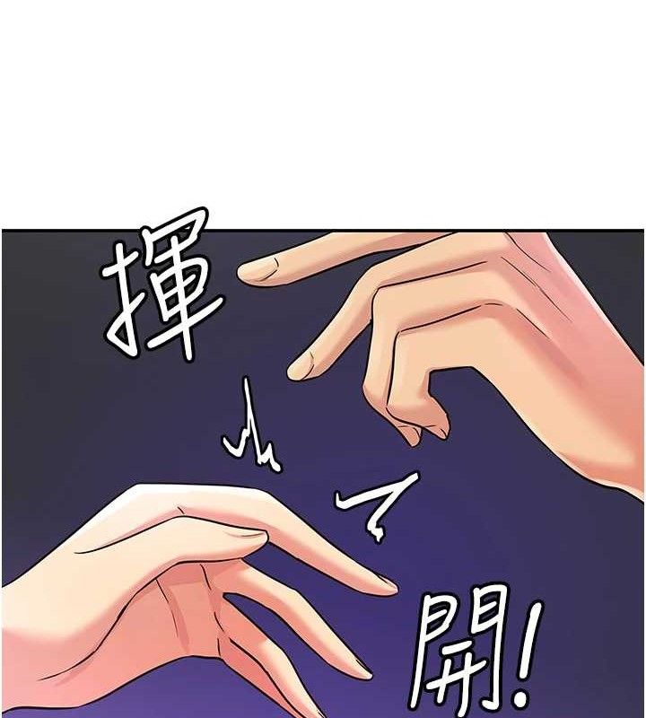 第129话-在教室被霸王硬上弓 - 第21.jpg页