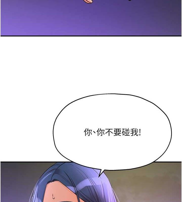 第129话-在教室被霸王硬上弓 - 第22.jpg页