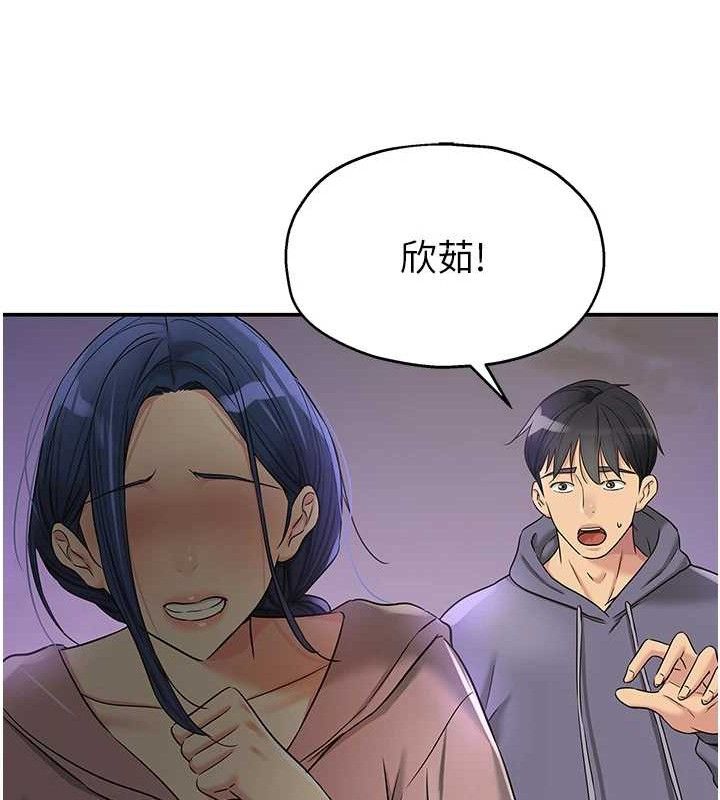 第129话-在教室被霸王硬上弓 - 第25.jpg页