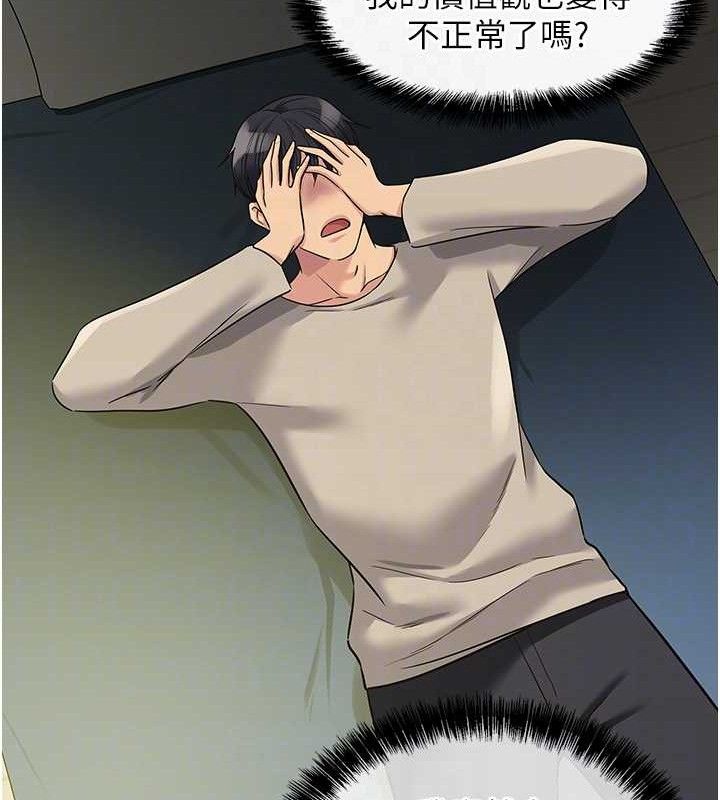 第129话-在教室被霸王硬上弓 - 第29.jpg页