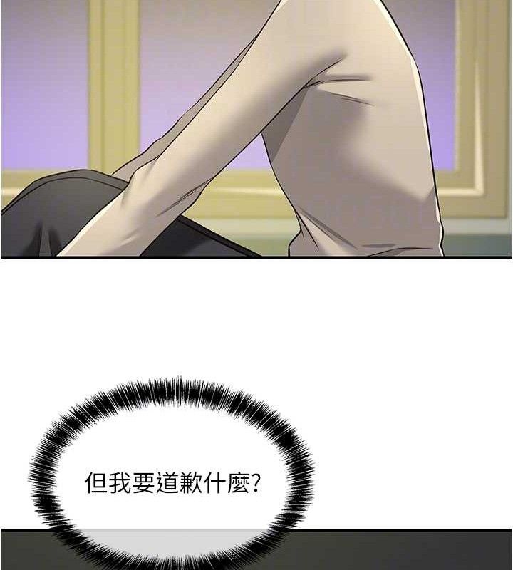 第129话-在教室被霸王硬上弓 - 第31.jpg页