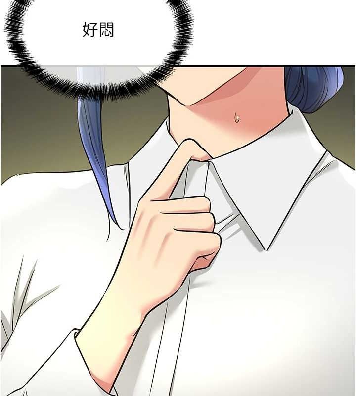 第129话-在教室被霸王硬上弓 - 第41.jpg页