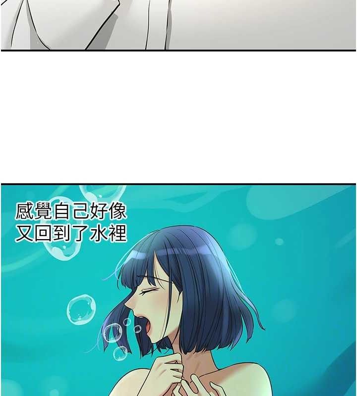 第129话-在教室被霸王硬上弓 - 第42.jpg页