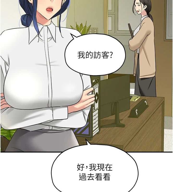 第129话-在教室被霸王硬上弓 - 第48.jpg页