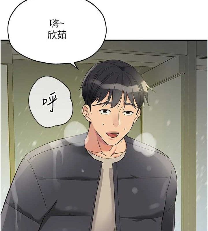 第129话-在教室被霸王硬上弓 - 第51.jpg页