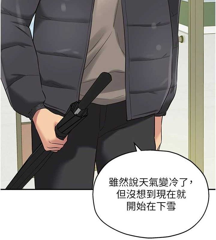 第129话-在教室被霸王硬上弓 - 第52.jpg页