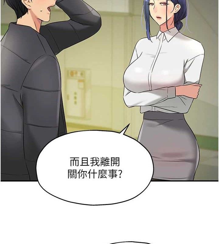 第129话-在教室被霸王硬上弓 - 第54.jpg页