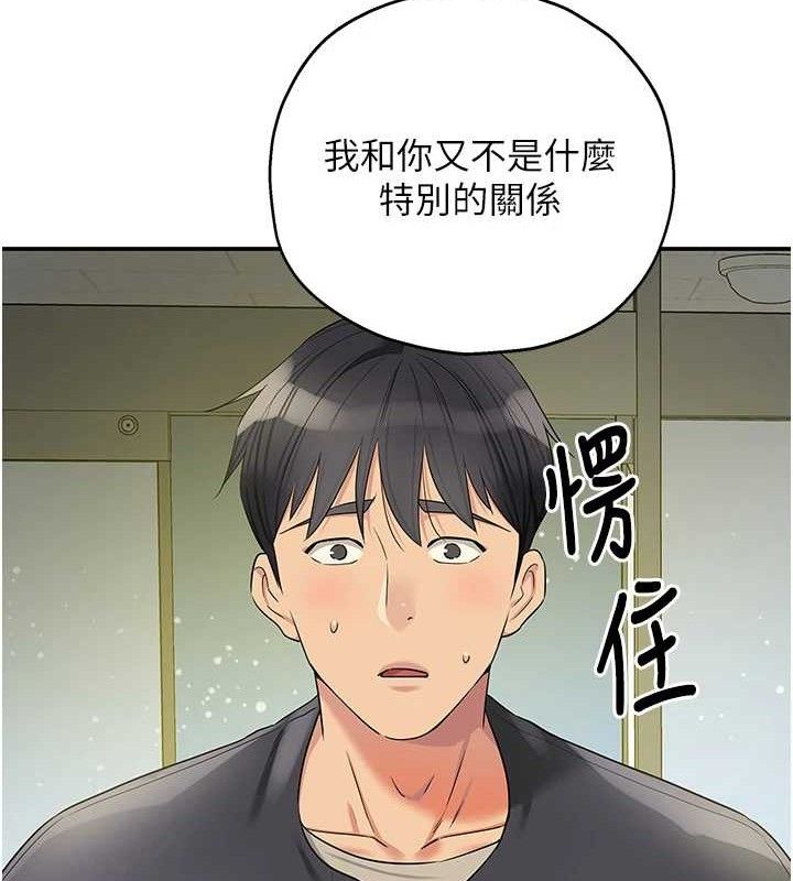 第129话-在教室被霸王硬上弓 - 第55.jpg页