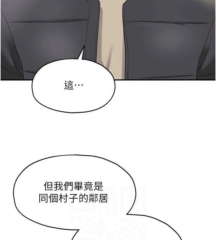 第129话-在教室被霸王硬上弓 - 第56.jpg页