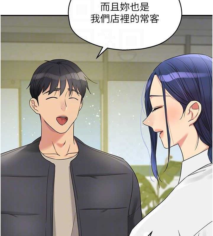 第129话-在教室被霸王硬上弓 - 第57.jpg页