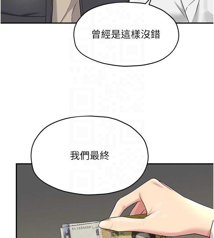 第129话-在教室被霸王硬上弓 - 第58.jpg页