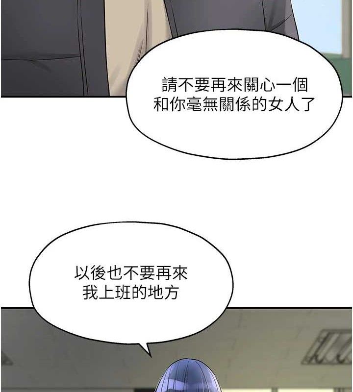 第129话-在教室被霸王硬上弓 - 第65.jpg页