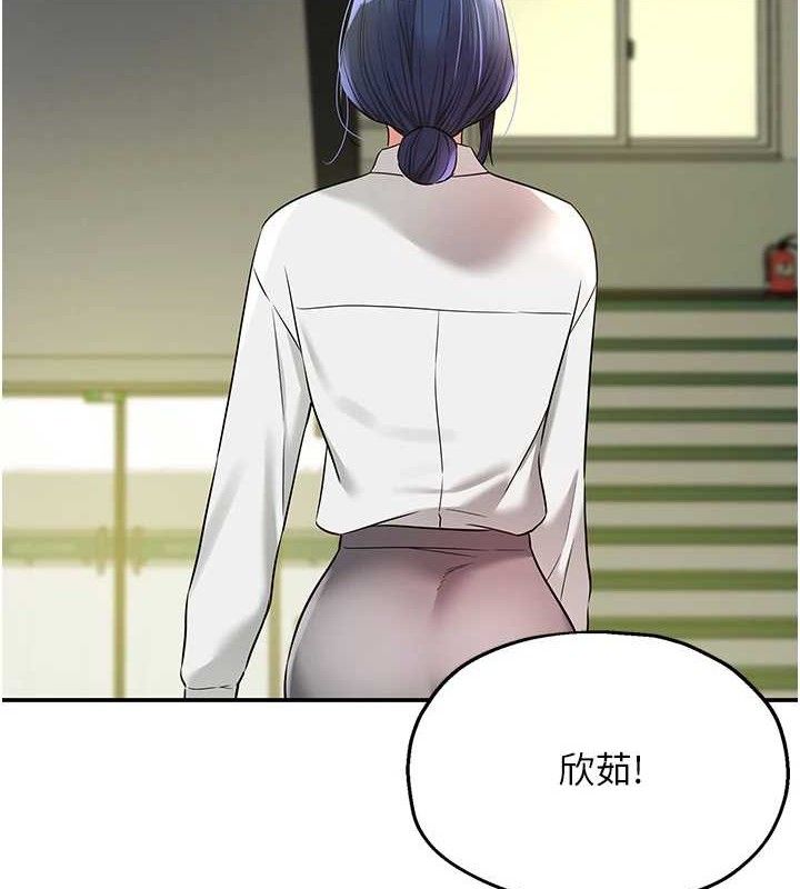 第129话-在教室被霸王硬上弓 - 第66.jpg页
